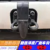Adecuado para Lc200Lc300 Cooluze Gancho de Remolque Original Dominante Lc250 Lx570 Adecuado para Múltiples Modelos