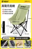 Silla Plegable de Exterior Reclinable Portátil Silla de Camping Respaldo Alto Silla Luna Ajustable Playa Pesca Picnic Silla Taburete