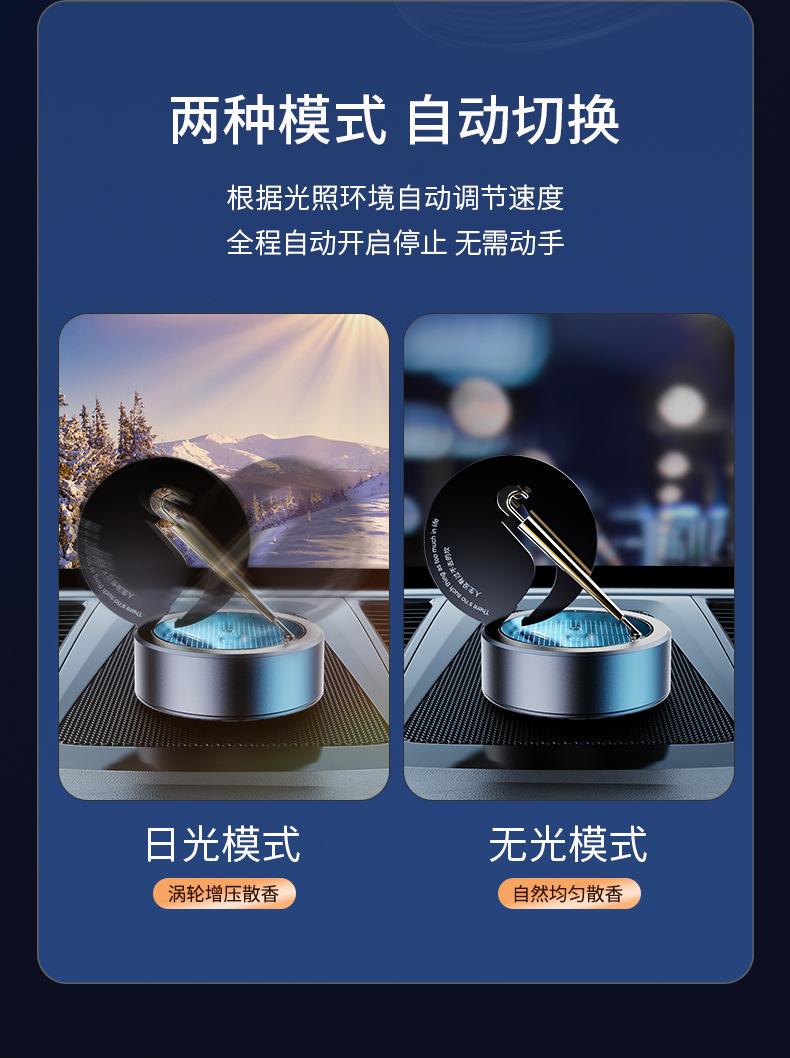 香薰_06.jpg