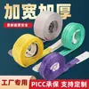 Eslinga de Poliéster Colorida 5 Toneladas 3m Grúa Eslinga Industrial Eslinga Colorida de Doble Hebilla Gran Tonelaje Eslinga Plana