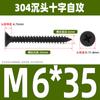 Tornillos autorroscantes de acero inoxidable 304 negro de cabeza avellanada cruzada Tornillos cincados negros Tornillos autorroscantes para madera de cabeza plana KA negros