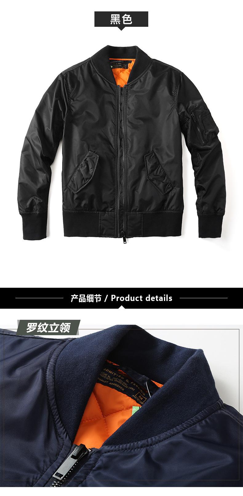021B#外套-新加棉_05.jpg