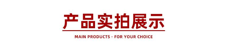 详情_03.jpg