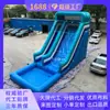 Resbaladilla Inflable Exterior para Puestos, Instalación Comercial de Entretenimiento Infantil, Material Resistente al Desgaste y Engrosado, Múltiples Tamaños Disponibles