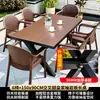 Muebles de patio para exteriores Mojia, mesas y sillas de comedor de pizarra con veta de madera de alta gama, terraza de jardín exterior de villa, resistentes al agua y al sol