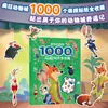 Libros Ilustrados de la Serie Zootopia 2, 13 Volúmenes en Total, Libro Ilustrado Oficial de la Película Ganadora de la Medalla de Oro Internacional