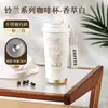 Taza de Agua Taza Térmica para Niñas 2024 Nueva Taza de Café Frío Acero Inoxidable de Aspecto Elegante Acompañante Estudiantil Taza con Popote