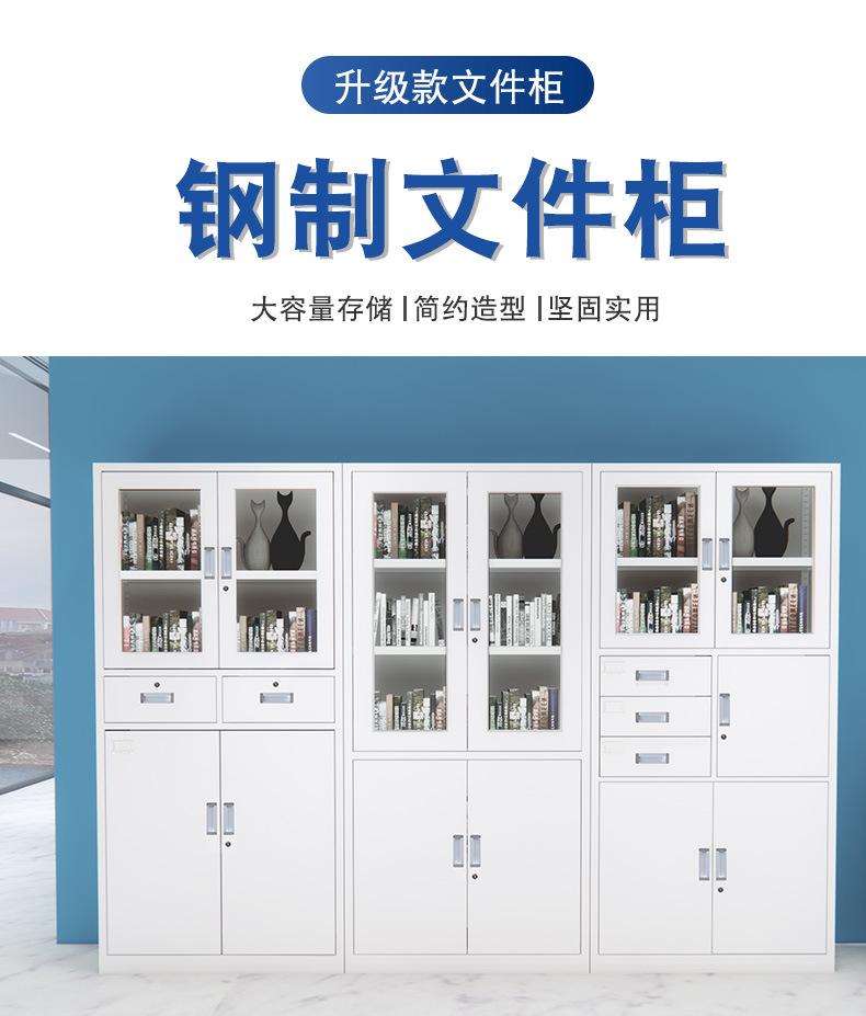 文件柜合集详情页_01.jpg