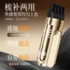 Lápiz de Color Rápido para el Cabello Pazt Retoque de Color de Emergencia Lápiz para Cubrir Raíces Desechable Peine de Tinte para el Cabello Tinte Natural al por Mayor 1080