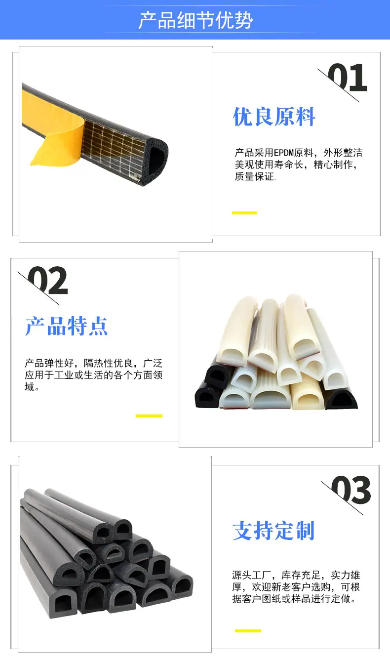 三元介绍5psd.jpg