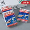 60 peças de band-aid à prova d'água respirável transparente hemostático infantil para feridas patch sem preocupações para banho natação estado marca band-aid