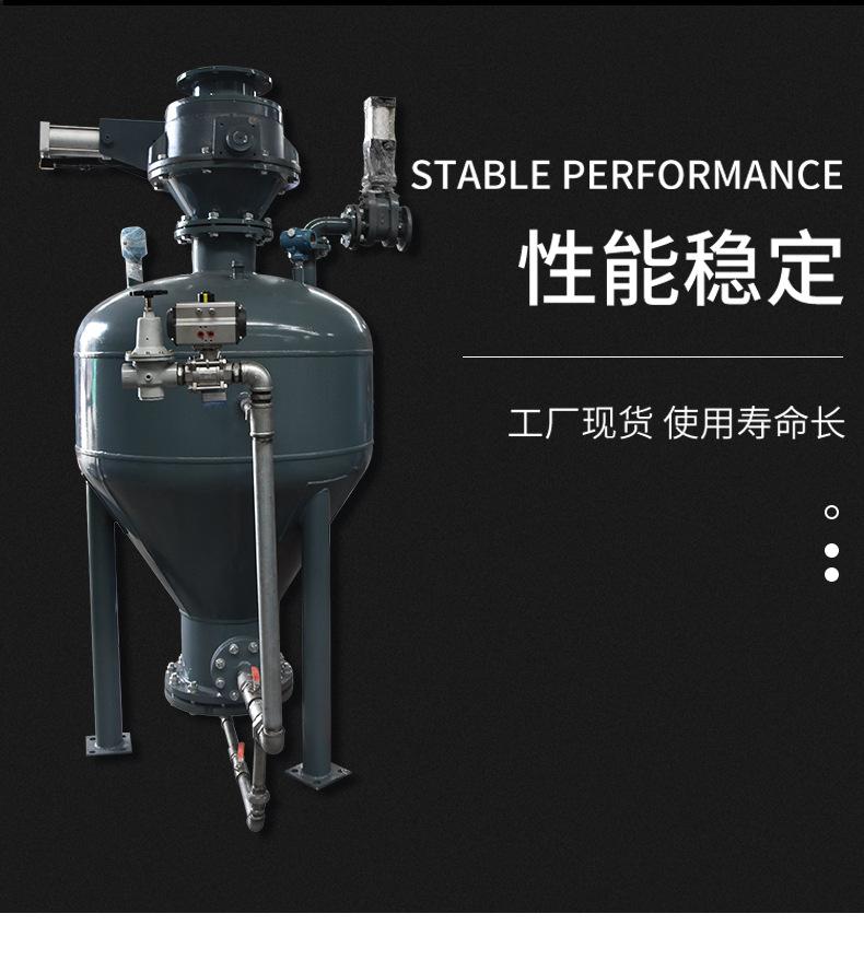 1688仓泵详情页_05
