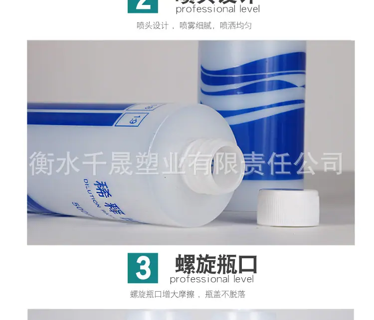 稀释瓶详情页_08