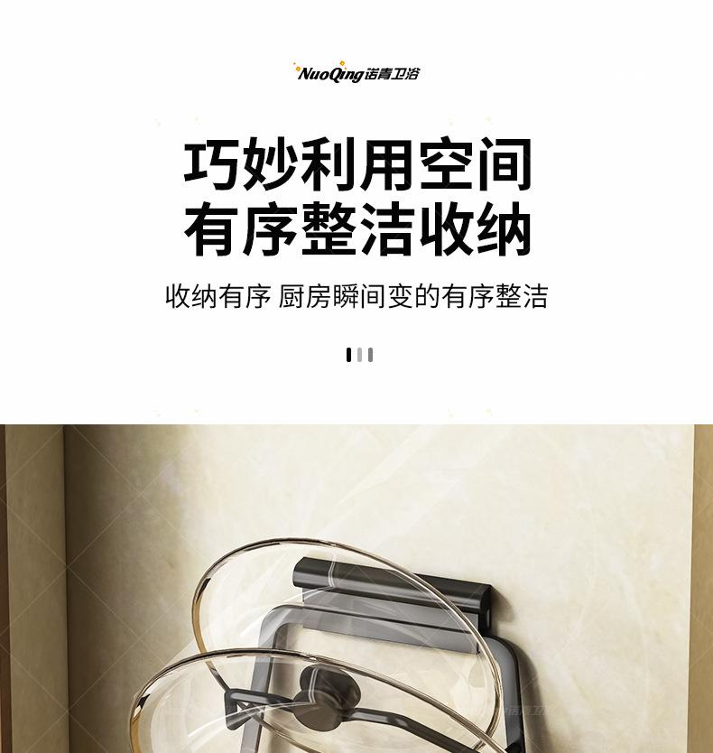 2022-4-2锅盖架_04.jpg