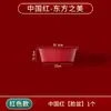 Cubo de Agua de Plástico con Asa y Tapa para Uso Doméstico, Tamaño Grande para Regalo de Inauguración de Casa, Cubo Rojo para Mudanza, Cubo Rojo Espesado para Celebración, Ximaitaibao