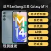 Adequado para Película de Tela Samsung Galaxy M14, Alta Definição Tipo Papel Anti-Reflexo Anti-Espionagem Filme Suave de Hidrogel