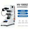 Probador de Dureza Micro-Vickers Digital con Torreta Manual Hvs-1000 Hvs-1000Z Probador de Dureza Micro-Vickers Digital con Torreta Automática