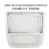 Aplicável a 2009-2014 Volkswagen Shangku moldura da superfície de navegação do controle central painel de modificação da moldura da capa Variedade para tela grande Android