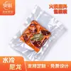 Embalagem para Temperos de Base para Hot Pot Manteiga Saco de Selagem a Vácuo Alimentar de Nylon Saco de Selagem Plástico Saco para Conservação de Alimentos Cozidos Imprimível