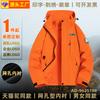 Chaqueta Softshell Tres en Uno Estilo Luo Tuo Otoño e Invierno Cortavientos e Impermeable Ropa para Viajes al Aire Libre y Montañismo para Hombres y Mujeres
