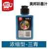 Conjunto de Tintas Coloridas Elefante Inteligente Aquarela Pintura Chinesa para Iniciantes Pintura a Dedo Tintas Laváveis para Pintura Artística