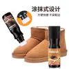 Artículo de Moda Zapatos de Gamuza Renovador de Color Restaurador de Color Piel de Ciervo Terciopelo Parte Superior Limpieza Cuidado de la Gamuza Lustra Zapatos Incoloro