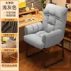 Silla de computadora, silla para oficina en casa, silla tipo sofá perezoso, silla de dormitorio, silla de oficina cómoda, silla ergonómica para periodos largos de estar sentado, silla de dormitorio, silla de escritorio
