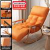Mecedora de Balcón Sofá Perezoso para el Hogar Tela Técnica Sillón Reclinable Ocio para Adultos Reclinable y para Dormir Sillón Mecedora de Sala de Estar Celebridad de Internet