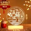 Lámpara de Adorno Acrílico con Carácter de Fortuna Luminoso Año del Caballo 2026 Decoración de Escritorio Interior para Atmósfera Suministros de Luz Nocturna