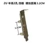 Soporte de Tarjeta de Red Inalámbrica PCI-E para Escritorio Adaptador de Tarjeta de Altura Completa/Media Montaje de Antena para Chasis de Escritorio de Torre Completa/Media