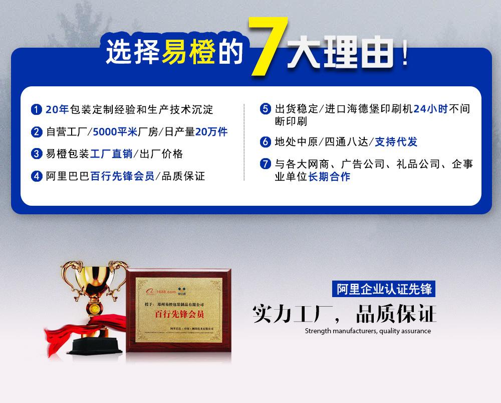 牛皮纸袋子批发