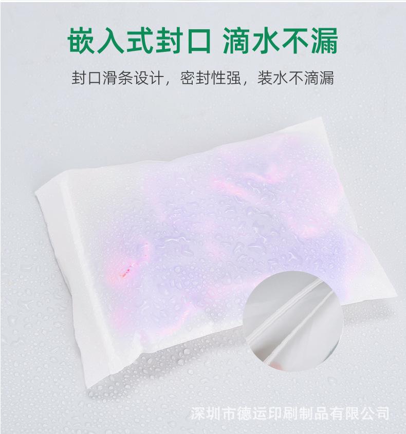 贴骨袋详情_04.jpg
