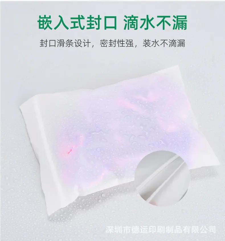 贴骨袋详情_04.jpg