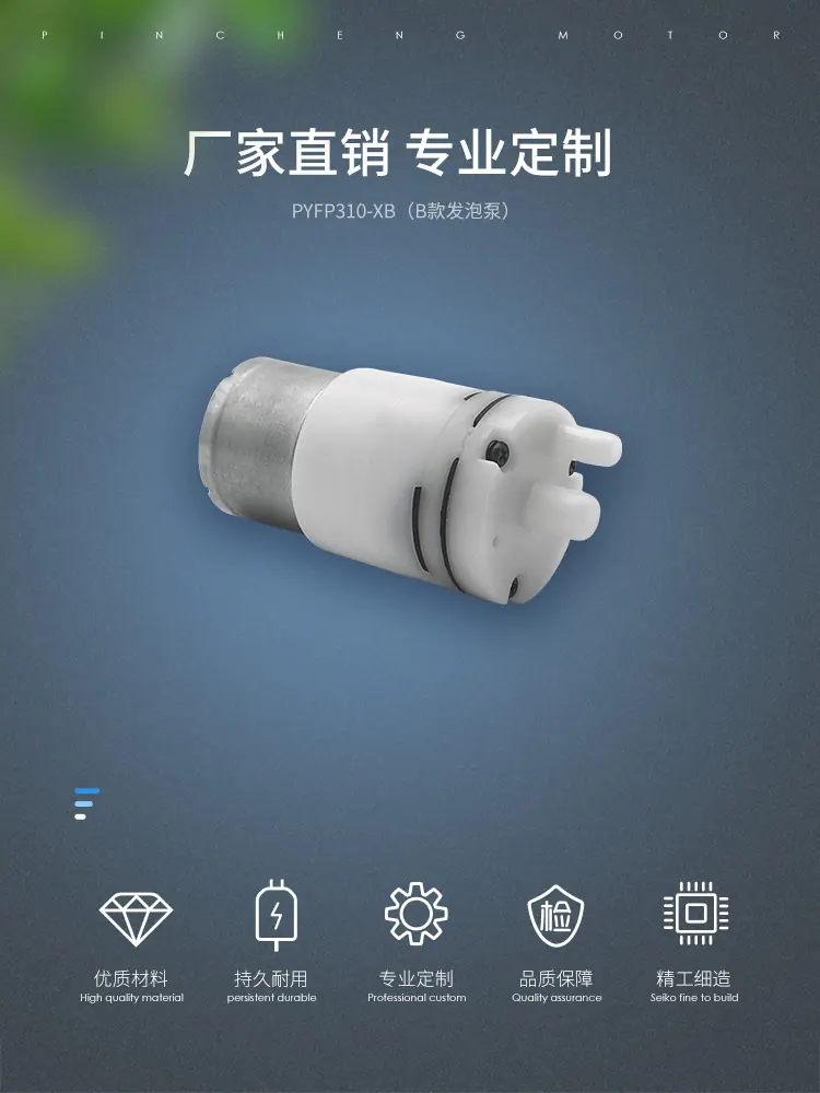 河源品成详情页_01.jpg