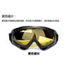 Gafas de esquí con protección contra salpicaduras para deportes al aire libre, gafas X400 para motocicleta, resistentes al viento y a la arena.