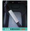 Protetor de Ombro para Cinto de Segurança da General Motors com Toque Premium, Feito de Couro Durável, Comprimento Estendido, Decoração de Carro, Protetor de Cinto de Segurança