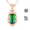 Los fabricantes envían un colgante de turmalina verde transfronterizo, un collar cuadrado esmeralda de moda europea y americana, un collar de tesoro de color diamante completo para mujeres.