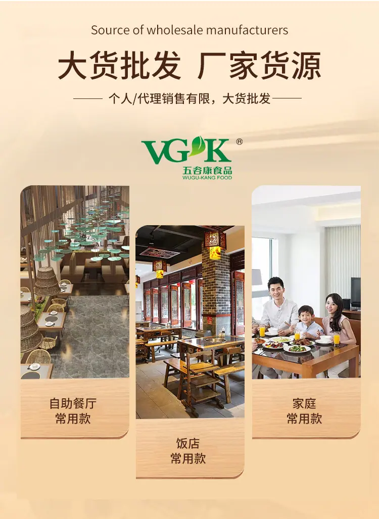 有机玉米粉详情_18.jpg