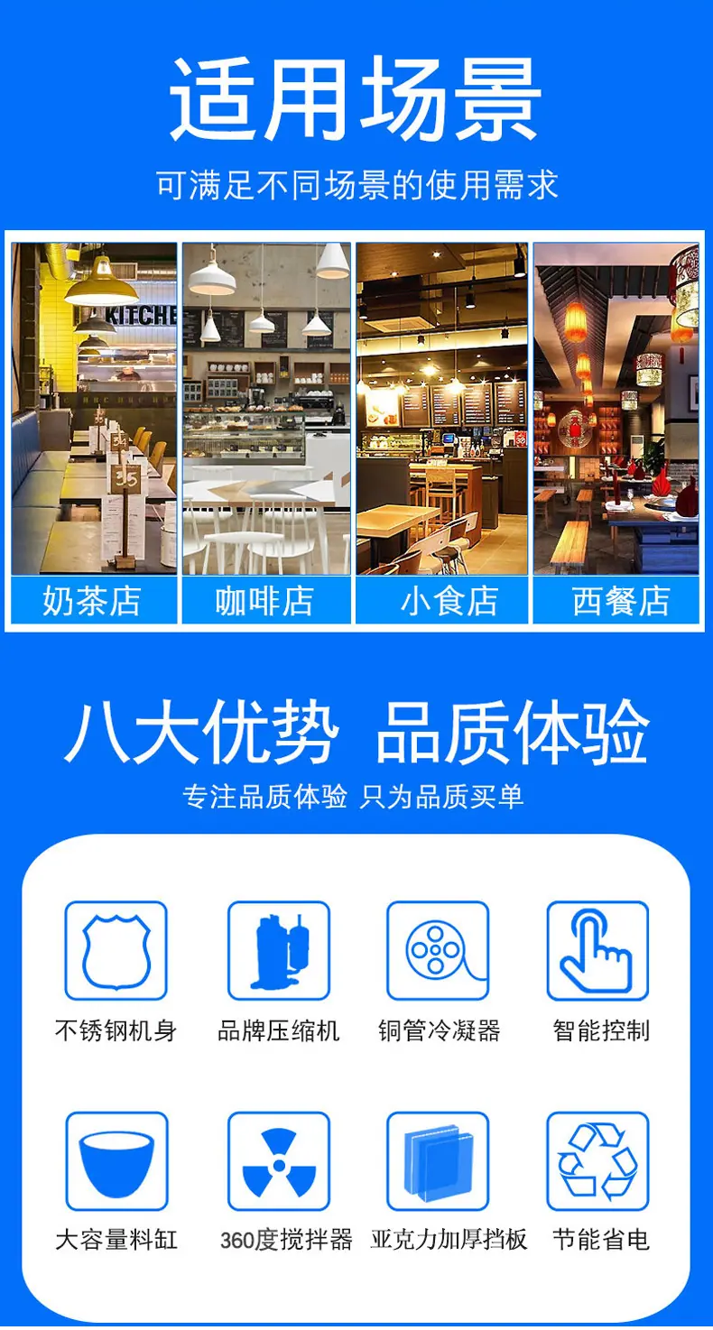 硬冰机详情页790_04.jpg