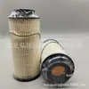 Fornecedor Fabricante 1873018 Kx1821D 40050400157 111122 Elemento de Filtro de Combustível