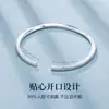 Nuevo pulsera mobius para mujer anillo liso pulsera sólida esmerilada estilo frío simple ins pulsera chapada en plata de cobre blanco