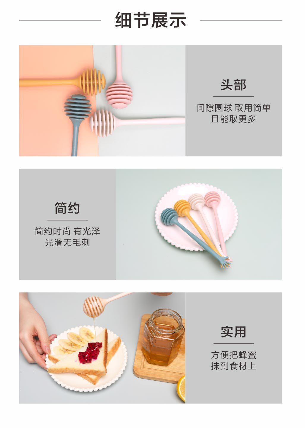 蜂蜜搅拌棒详情页_07.jpg