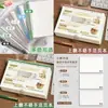 Cuaderno de hojas sueltas A5 tipo flip-up de papel kraft con PVC antideslizante, cubierta transparente suave desmontable, bloc de notas B5 ultragrueso