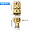 Conector rápido de latón estilo americano para manguera de 3/4, accesorios de conexión rápida macho-hembra para manguera de jardín, conector rápido de 6 puntos