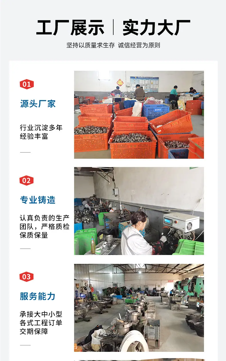 详情页-P型卡箍_14