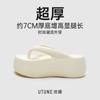 Chinelo Feminino Premium de Sola Grossa Verão 2025 Novo Sandálias de Praia Outdoor com Aumento de Altura Antiderrapante