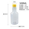 200ml280ml400ml500ml Botella de Plástico para Aceite PET Grado Alimenticio Transparente Vacía Botella de Aceite Botella de Vino Botella para Salsa Vinagre
