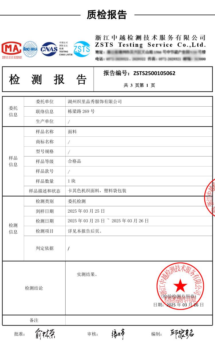 px详情页001_05-2_1__05.jpg