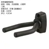 Colgador de pared para guitarra, gancho para tablero ranurado de soporte de instrumentos, colgador para violín, guzheng, ukelele, hulusi, erhu