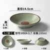 Vajilla de Melamina Xiangyuan Tazón Pequeño Comercial Retro Creativo Tazón para Salsa para Comedor Restaurante Restaurante de Hot Pot Tazón de Arroz